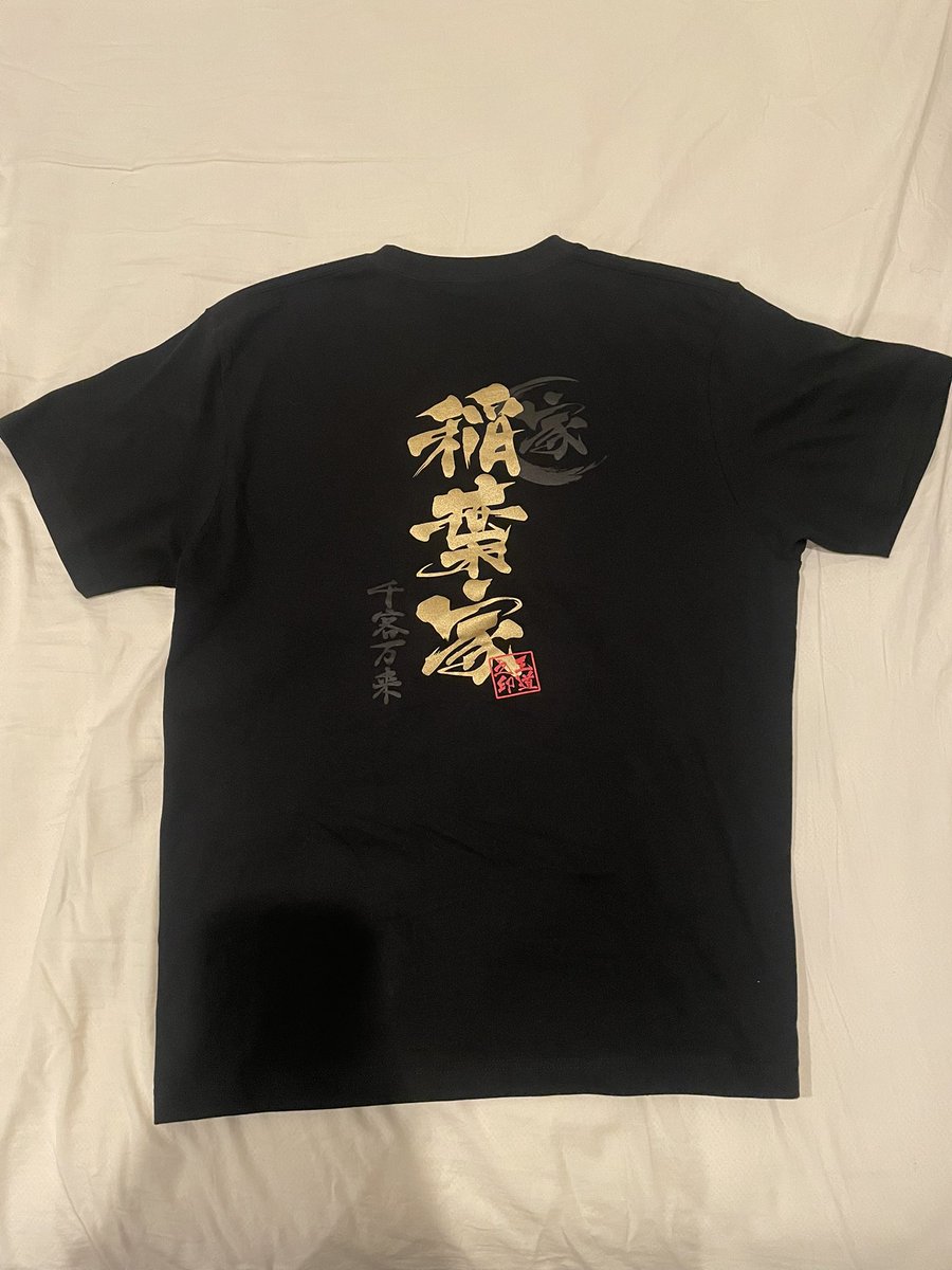 Rock1969's tweet photo. 先週末、運良く稲葉家Tシャツゲットできました。林さんありがとうございます(^^)

最近は週4 で通ってるかも笑

#稲葉家 https://t.co/oMnBs10bI0