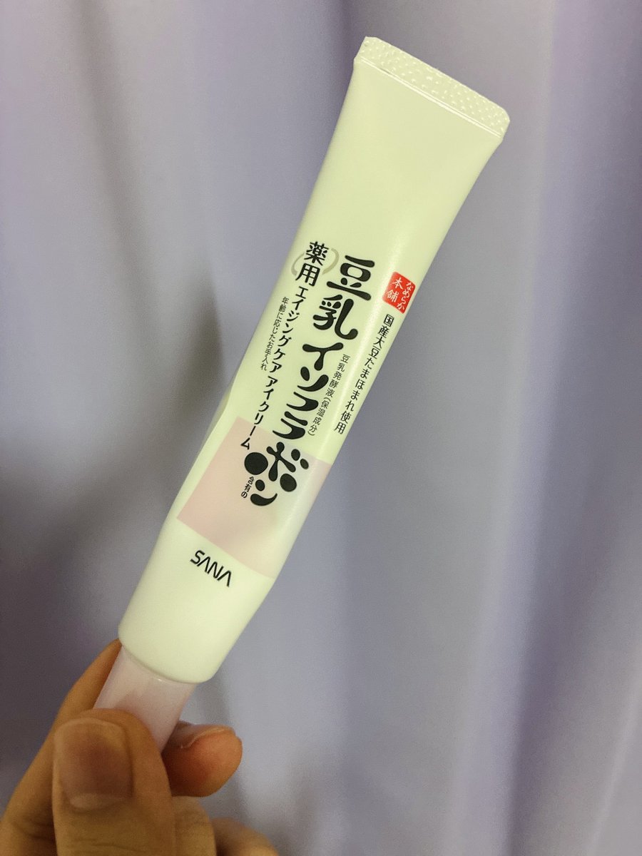 Taaya1017's tweet photo. このアイクリームをまつ毛まで塗りたくったらまつ毛力増しました。おすすめです。 https://t.co/7psIatwFAO