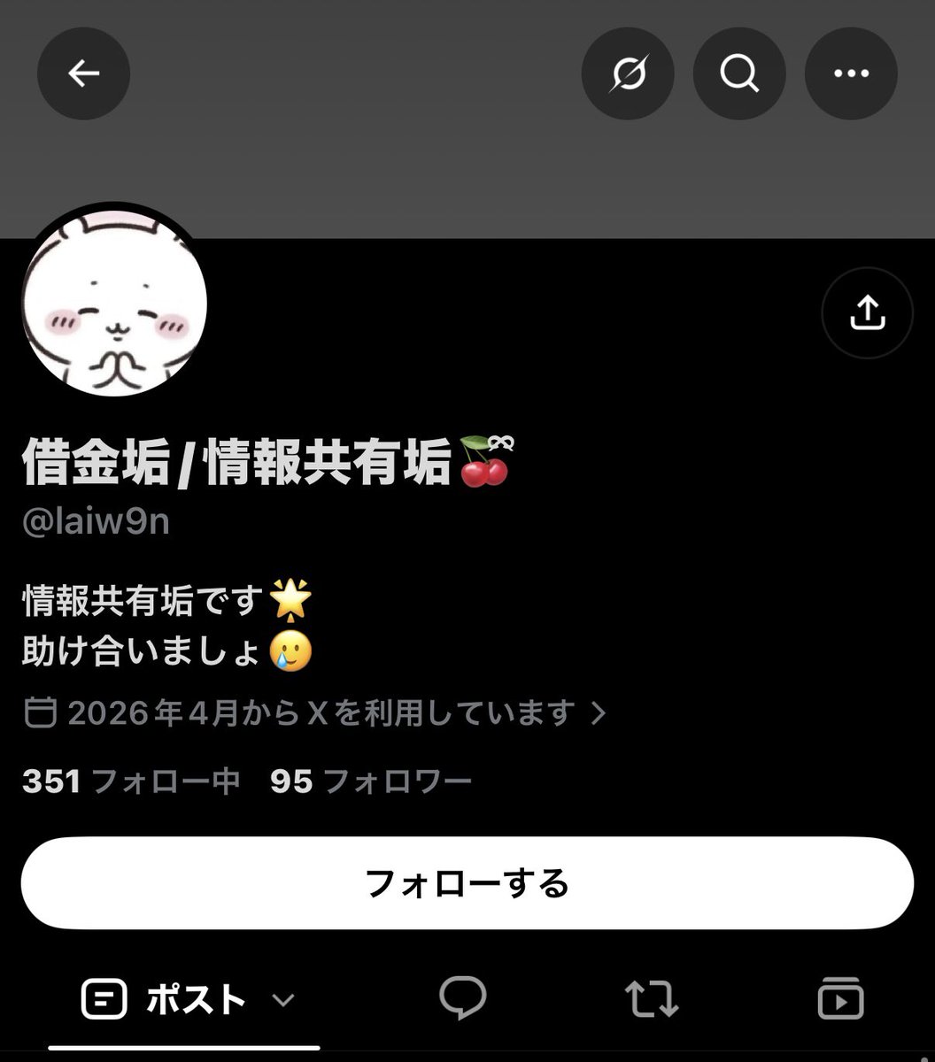 techanico's tweet photo. 今見たら同一人物かなって思うけど

詐欺ね
手続きに2000円かかるって言われてPayPay送ったらブロックして逃げられる

 #PayPay詐欺
 #副業 https://t.co/hblW07DhEs