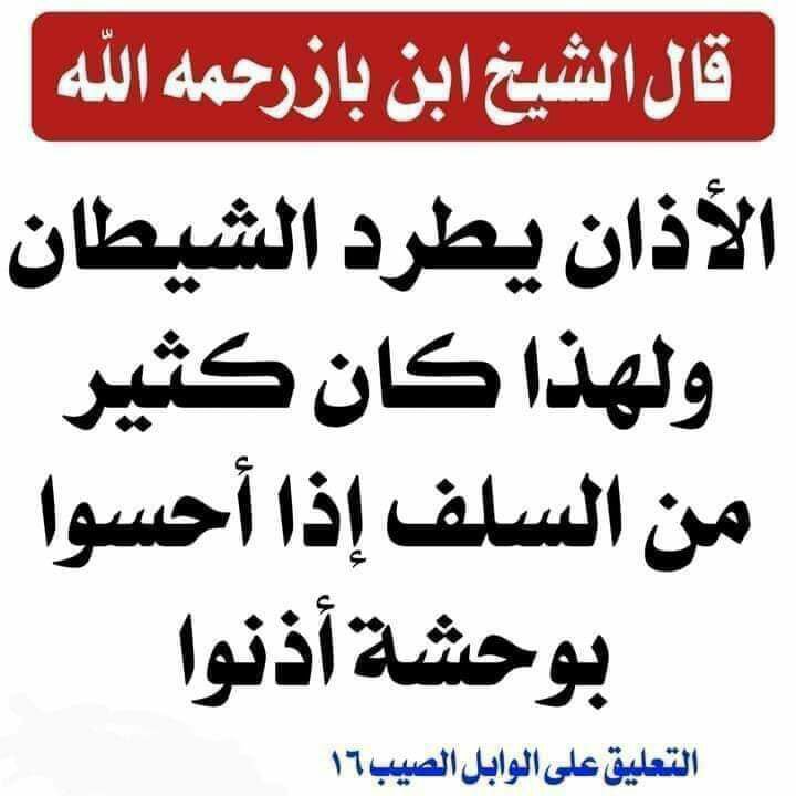 NashrAhdeeth's tweet photo. https://t.co/zgLYXgkkW2