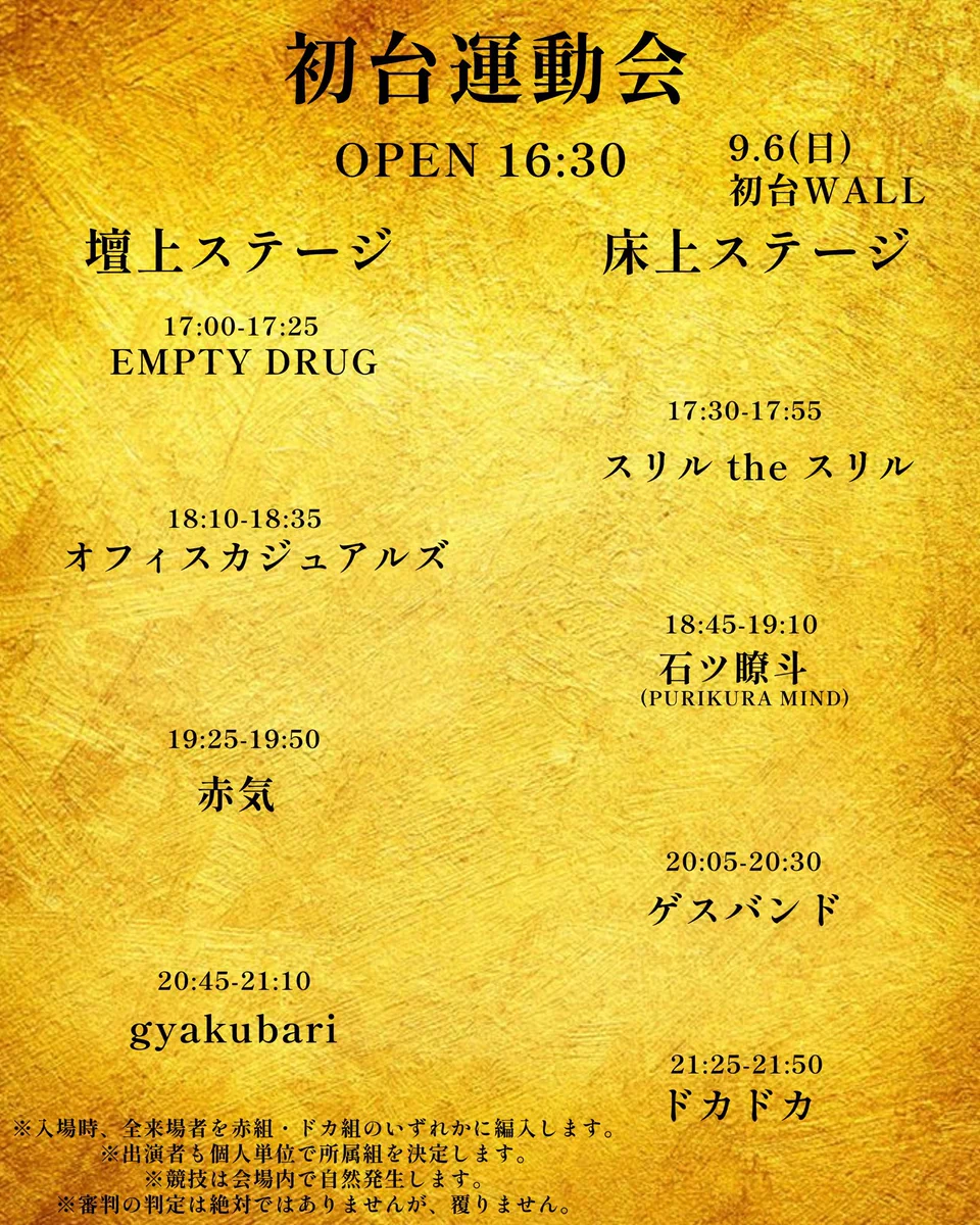 オフィスカジュアルズ on X: 