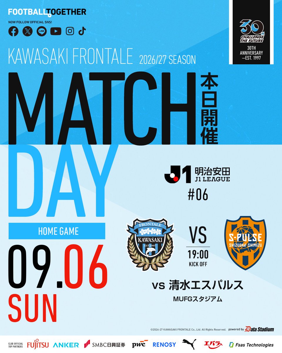 frontale_staff's tweet photo. ／
📊本日の対戦カード
＼

🏆明治安田J1リーグ 第6節
🆚#清水エスパルス
🗓 9/6（日） 19:00キックオフ
🏟MUFGスタジアム

【広報】 #frontale https://t.co/l5zfJmTtT8