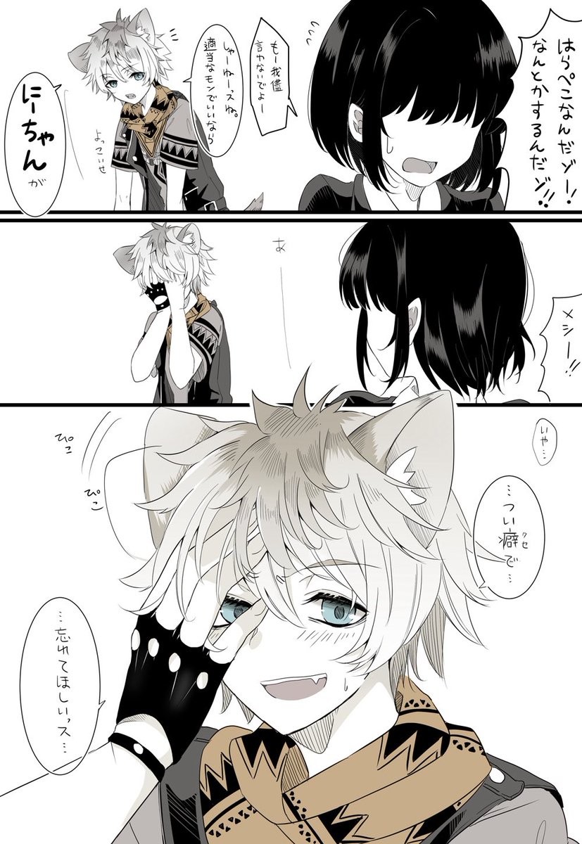 charan_rara's tweet photo. 人気順これでしたー！ https://t.co/PW8aaAdRGD