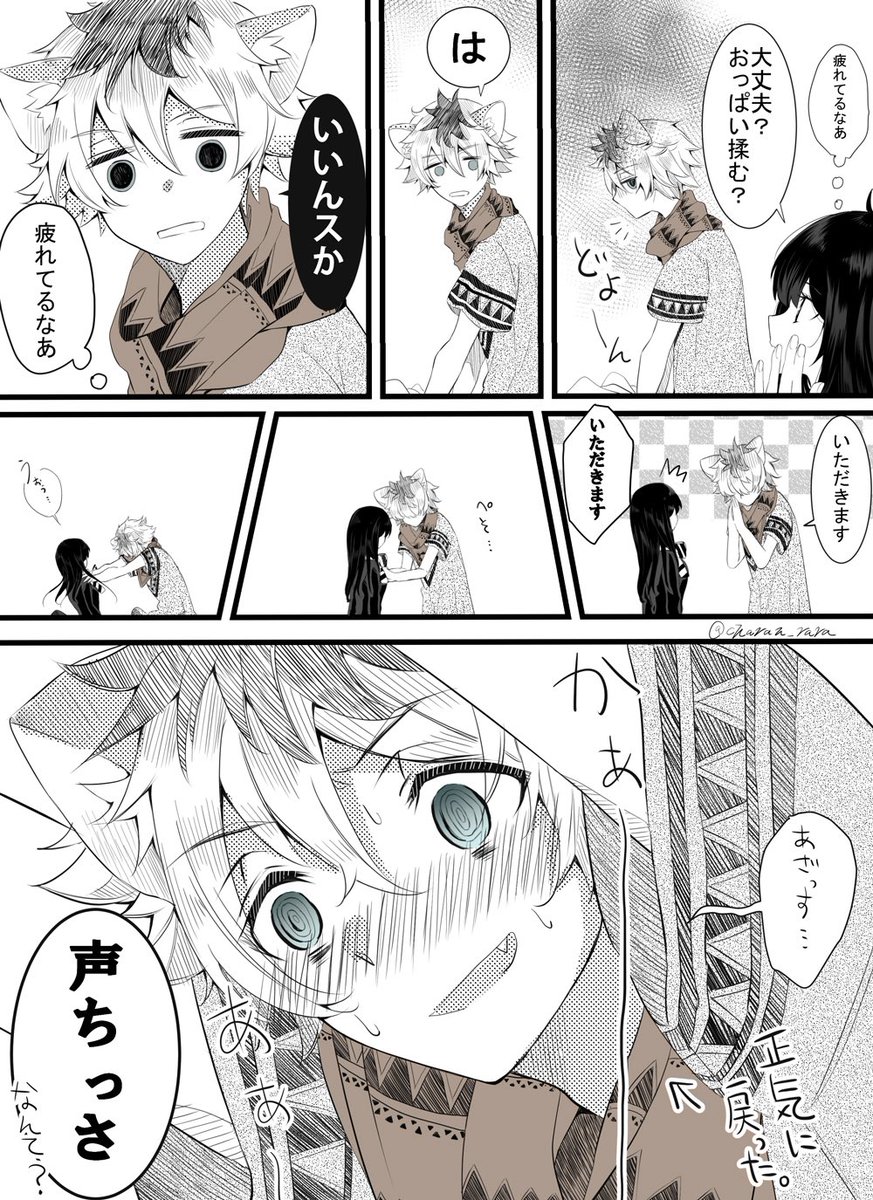 charan_rara's tweet photo. 人気順これでしたー！ https://t.co/PW8aaAdRGD