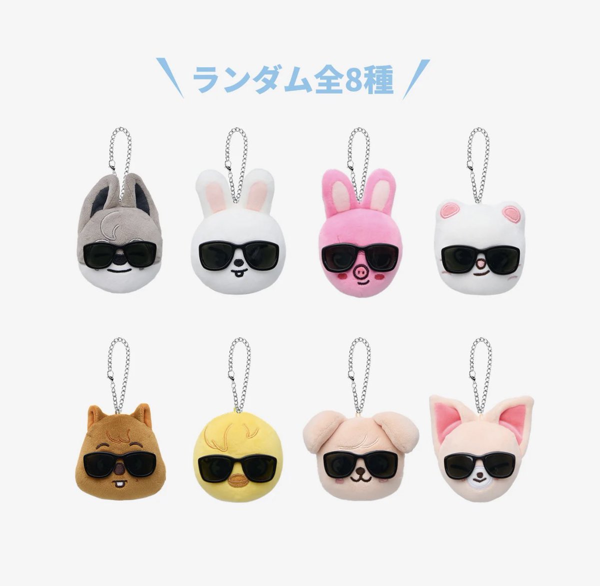 renaimnidayo's tweet photo. スキズ買取
譲:定価の1400
求:ピリ
本日名古屋にいますので、買い取らせていただきたいです。条件合う方リプお願いいたします https://t.co/wE2ziNHPbQ