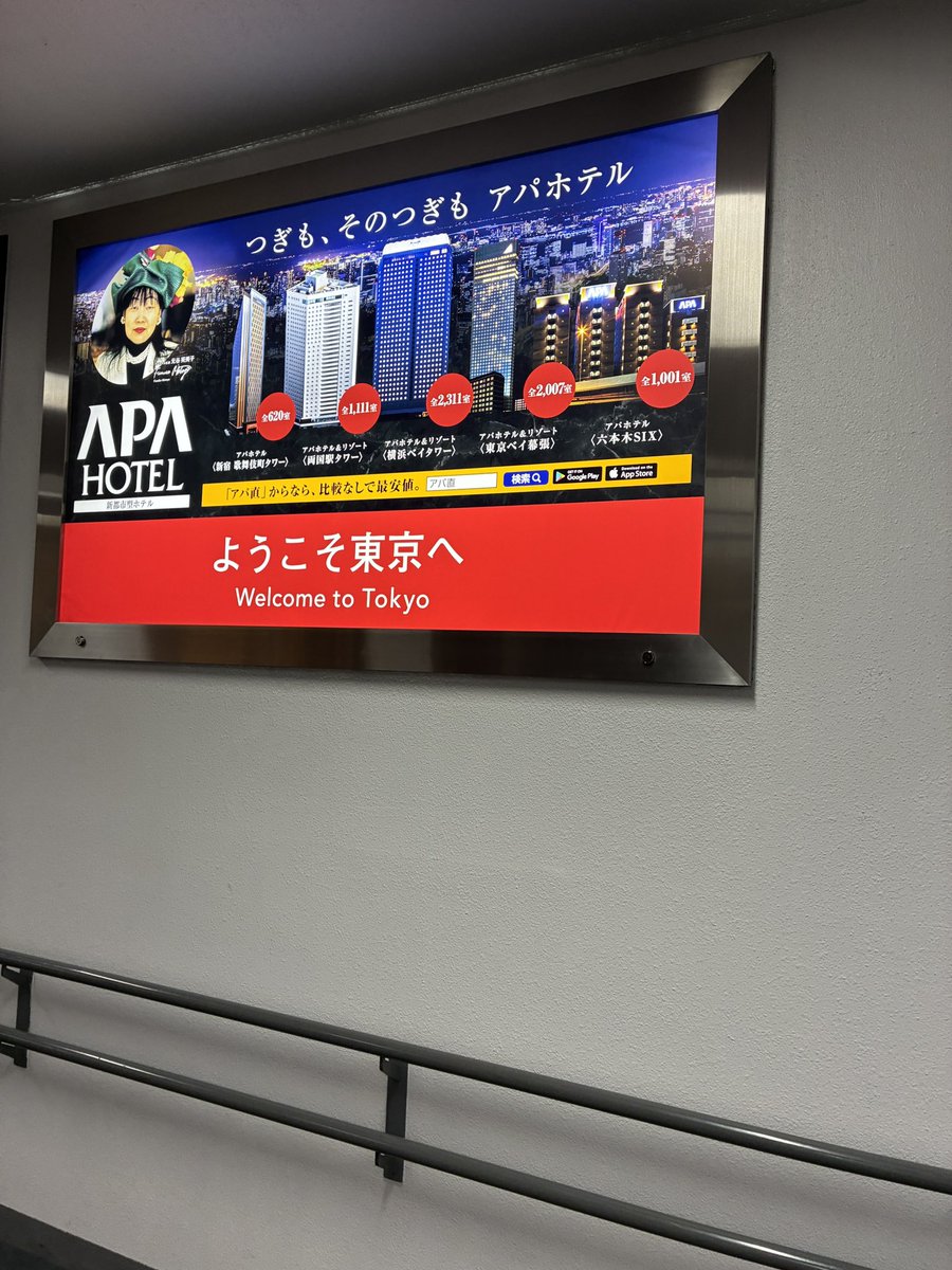 B_Zero9's tweet photo. 着陸体制入ってからの揺れがちと大きかったな https://t.co/LmHAy2fVkQ