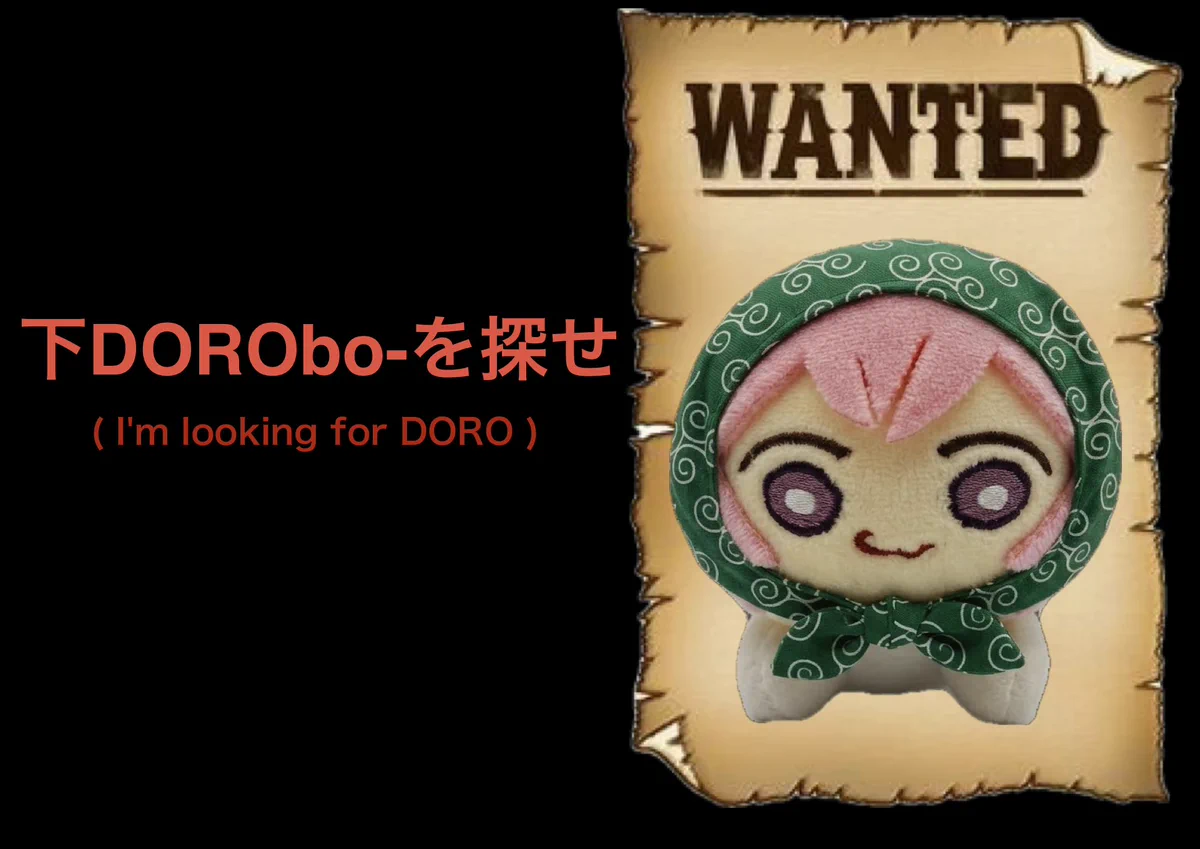 Reposts by O🍊DORO (@doro_doro_2) / X
