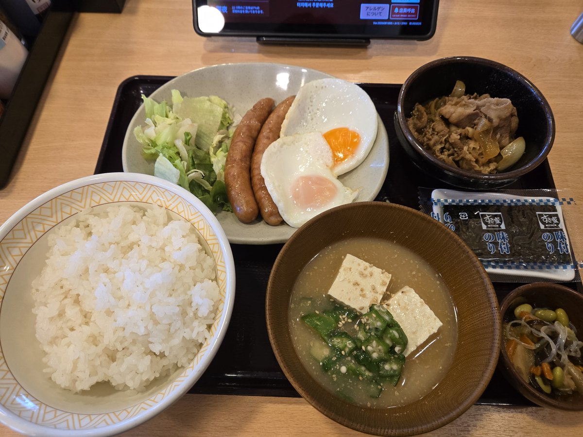 Hana1919082's tweet photo. 朝ごはん https://t.co/tJtYDTyJH6