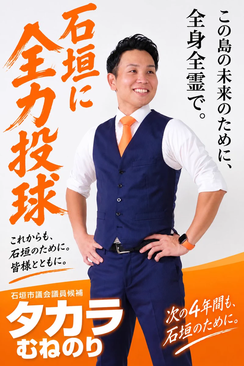 Atsushi 沖縄 Photographer on X: 