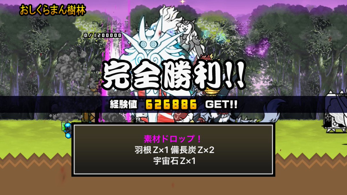 mmfriedpotato's tweet photo. う〜〜〜んむずい https://t.co/6Z4DMKW6iw