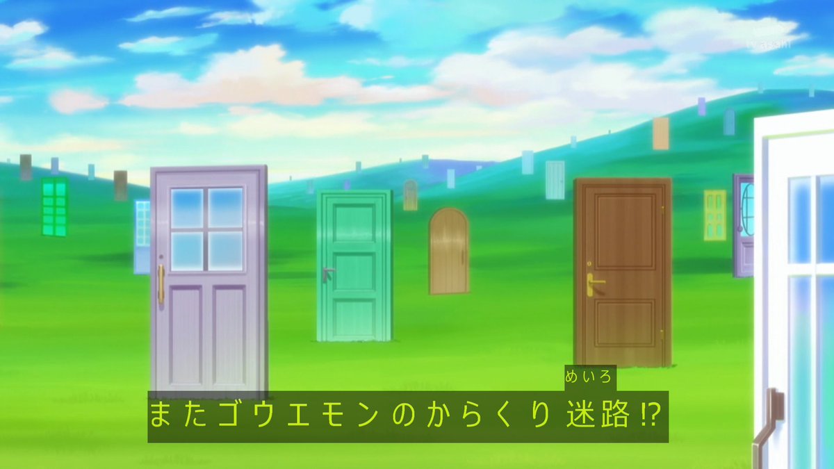 名探偵プリキュア！ 第32話 ツイート画像 1
