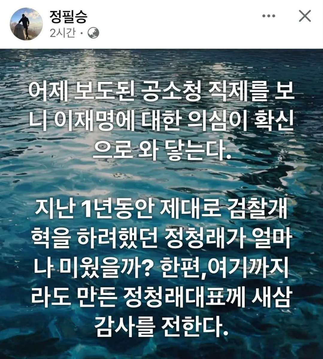 estarkkr's tweet photo. 공감이 되는 글, 실망이 매우 크다. https://t.co/jMgXY72f6N