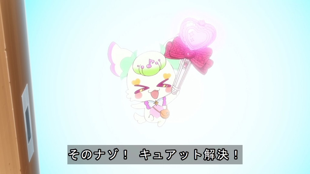 名探偵プリキュア！ 第32話 ツイート画像 1
