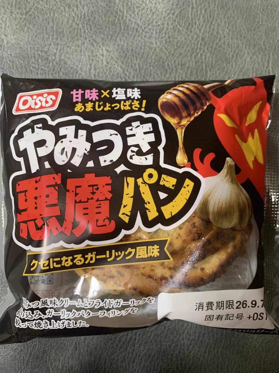 てぃた(パン大好きマン🍞🥐) on X: 