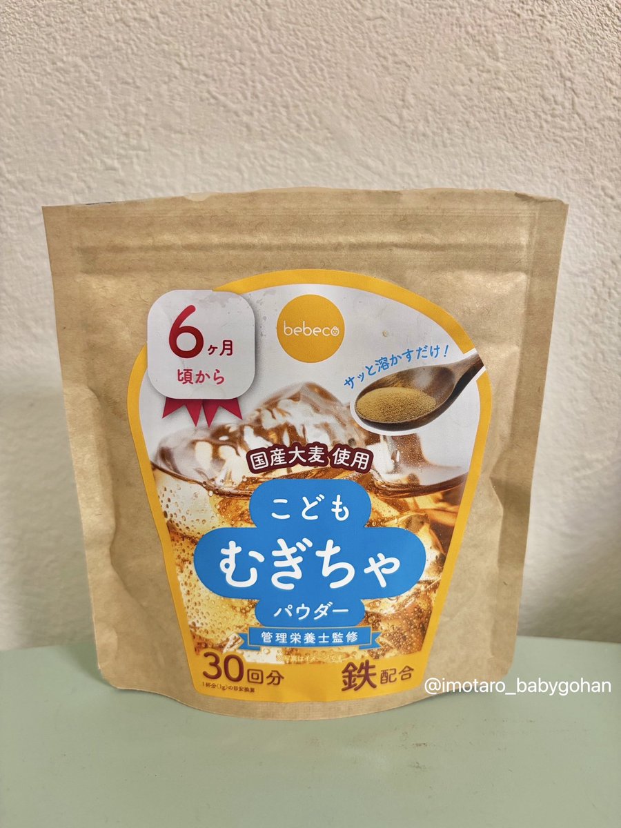 imotaro_gohan's tweet photo. 支援センターの看護師さんが警告してた「マグの麦茶は腐りやすい」はガチだった。子どものマグってよーーく見ると食べカス浮遊してて雑菌パレード。夏場30〜40度で食中毒菌は爆速増加。盲点なのが、 https://t.co/81kNZjYeW5