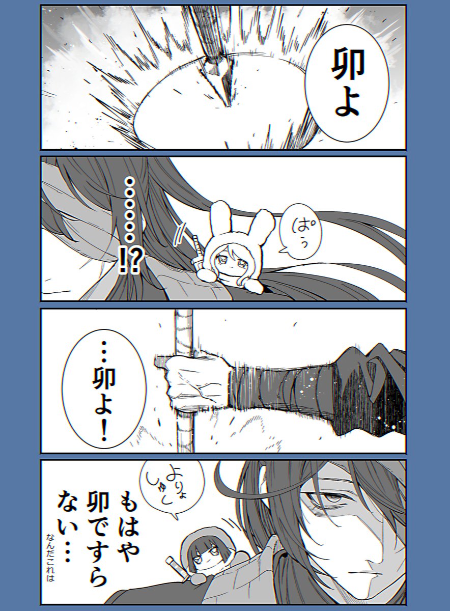 makimakipoipoi's tweet photo. 結局一人で戦った https://t.co/Mw9BtGHh6T