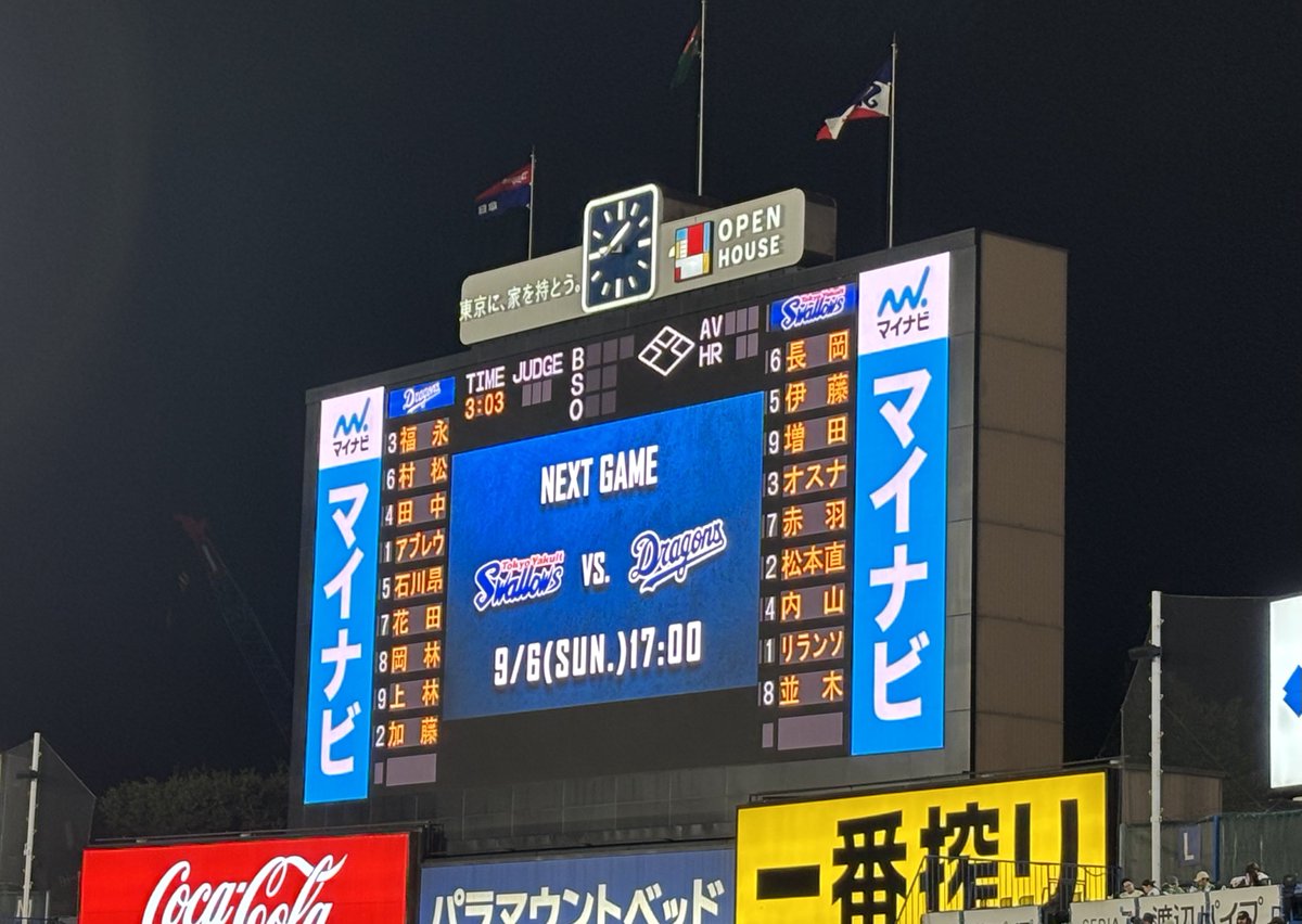 sa5ka2na8's tweet photo. 昨日！！あほすぎてスコアが書いてない時に写真撮ってたので勝敗はわかりません！
涼しくて夕暮れの空がとても綺麗で6回はとても楽しくて秋刀魚のご飯が美味しかった〜秋を感じた🍂 https://t.co/5N3TMXhtCK