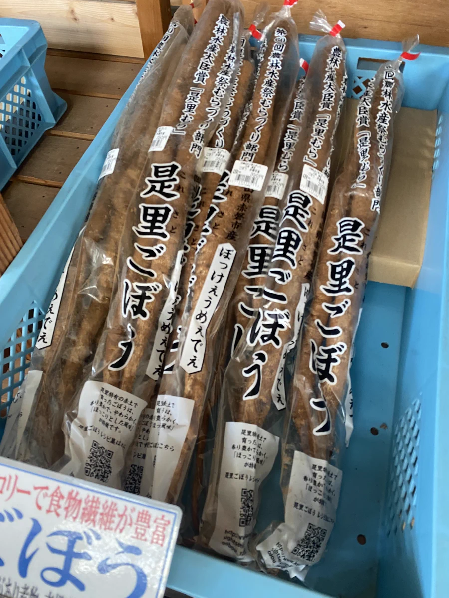 道の駅 黒井山グリーンパーク＠瀬戸内市 on X: 