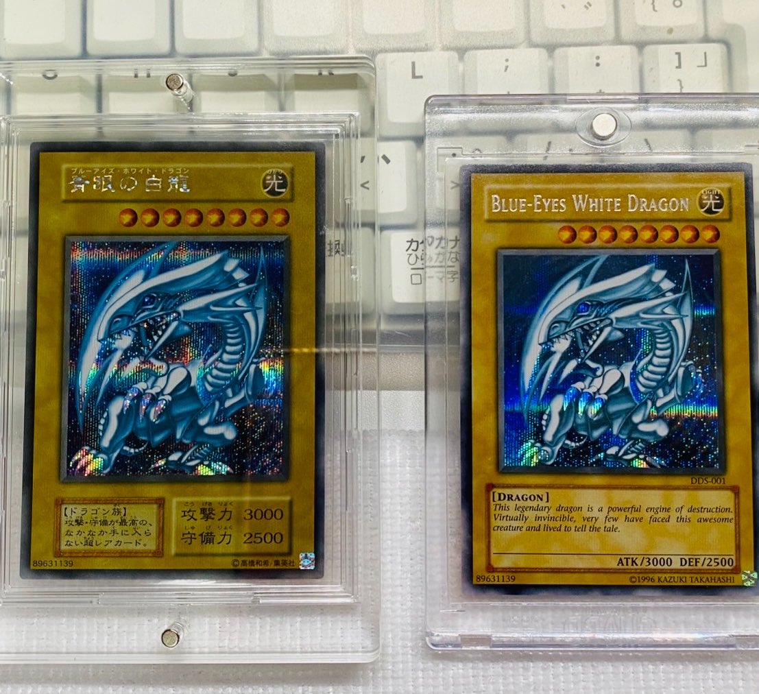 Memories_force's tweet photo. シクブルカッコいいヽ(´▽｀)/✨
3枚融合のアルティメットと撮って見たかった構図です(๑˃̵ᴗ˂̵)
人気の2000円のマグネットローダー2個買ってみたけどクオリティー高くていいかも(*´∇｀*)✨
マスティコアいれたけどカッコよすぎるのとモノリスと似合いすぎです(*･ω･)ﾉ✨ https://t.co/js9BVrf3r5