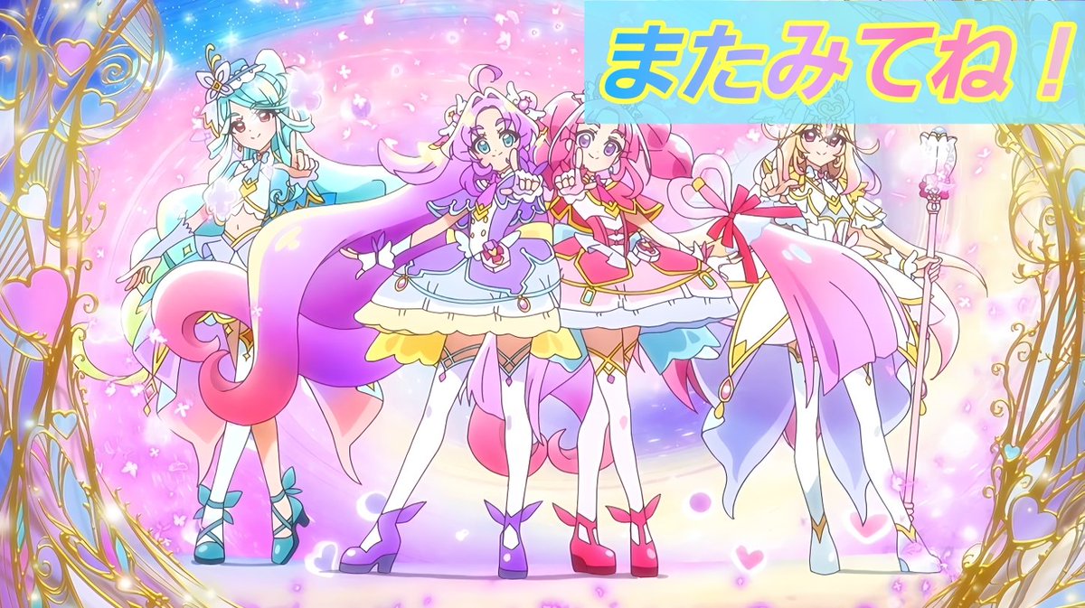 名探偵プリキュア！ 第32話 ツイート画像 1