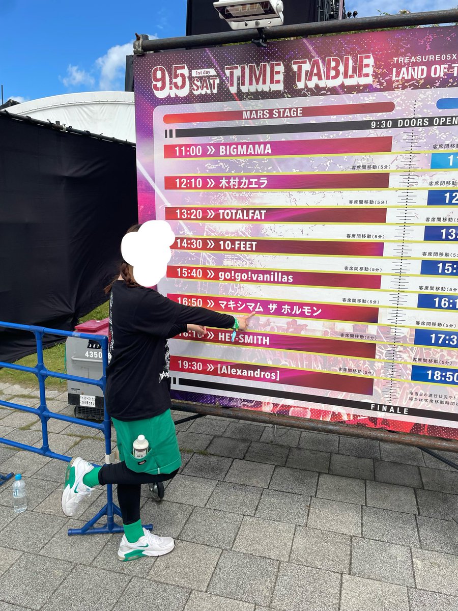 trtr_20010329's tweet photo. TREASURE1日目🌊
ホルモンめちゃくちゃ楽しかったよーーーー！！！ https://t.co/G3Yego5UUQ