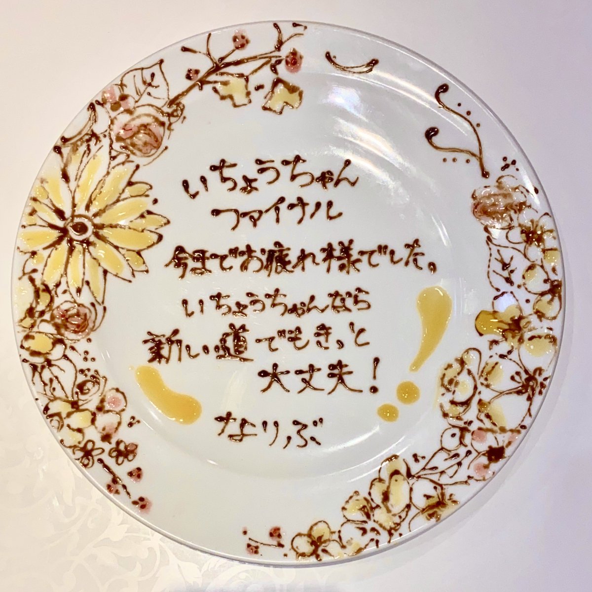 shadowroll4tym's tweet photo. 8/24(月)天神店おつきさま
この日にファイナル前のいちょうちゃんと会うことができました。この時が僕が会える最後の機会になりましたのでライブとプレートを頼ませていただきました。
会うといつも明るい気持ちにさせてくれるメイドさん。ファイナルイベントも素敵な1日になりますように。 https://t.co/MvpSglrBzu
