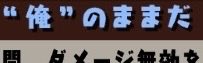 hupa2200's tweet photo. 俺のママだ
#パズドラ https://t.co/Y9Ng0zQ2BV