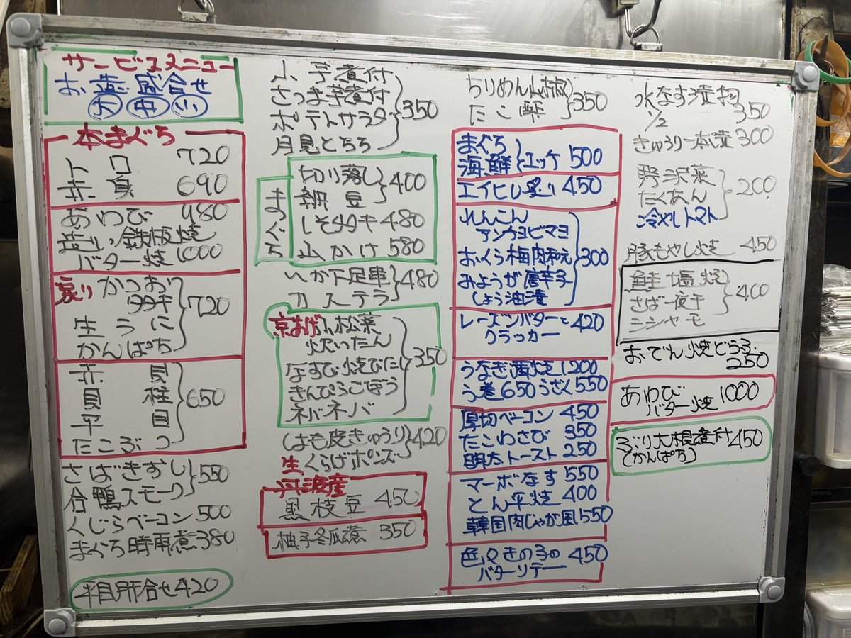 masamuneya1981's tweet photo. おはようございます😃

本日のメニューです。
ぶり大根煮、麻婆茄子、とん平焼き
ご用意しております！

宜しくお願いします https://t.co/ZQIpvjuRdE