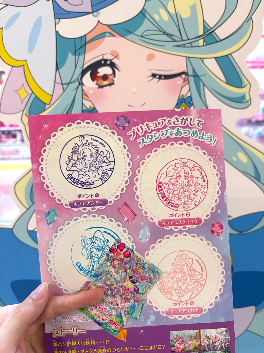 きたかみぽにお on X: 