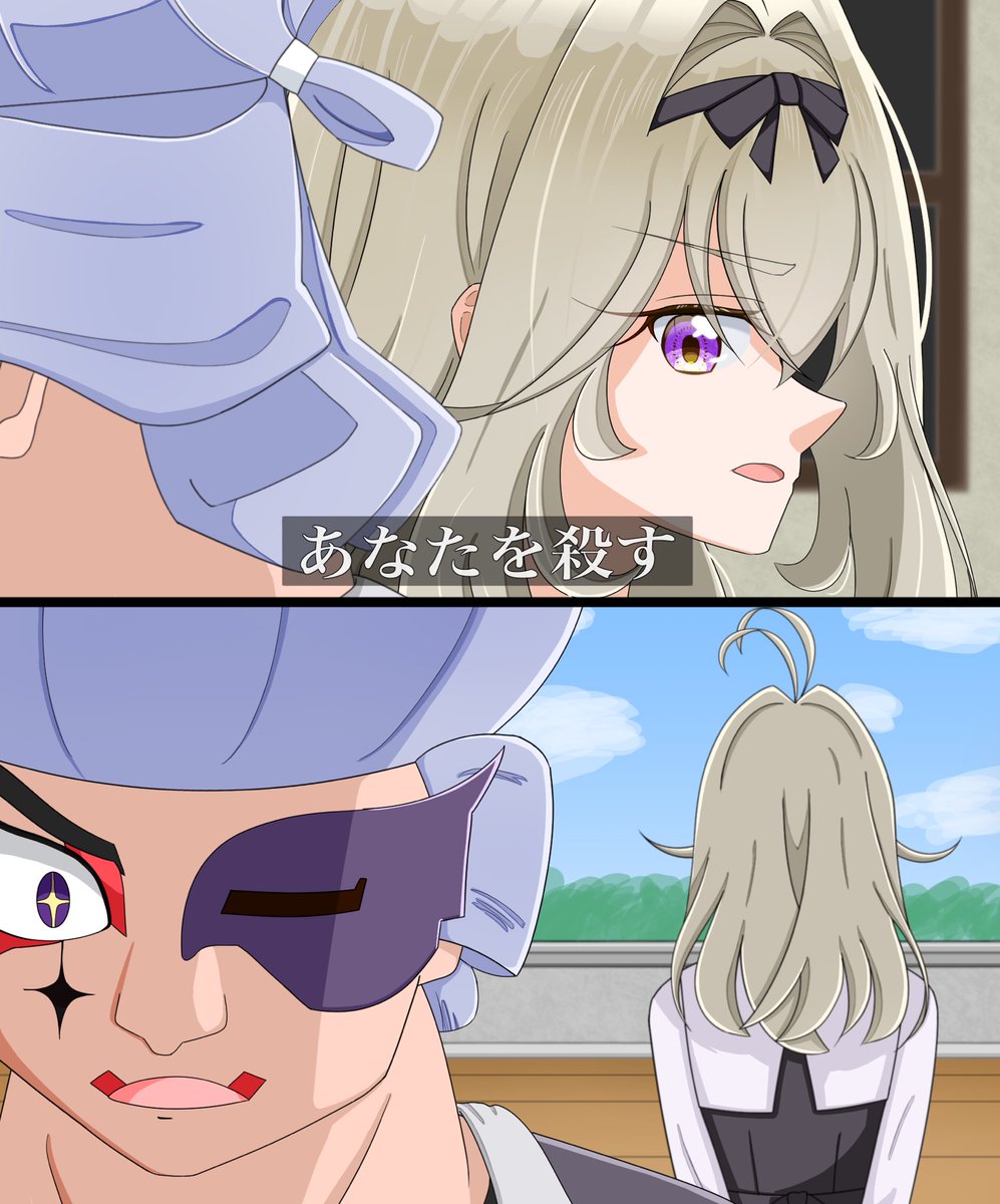 名探偵プリキュア！ 第32話 ツイート画像 1