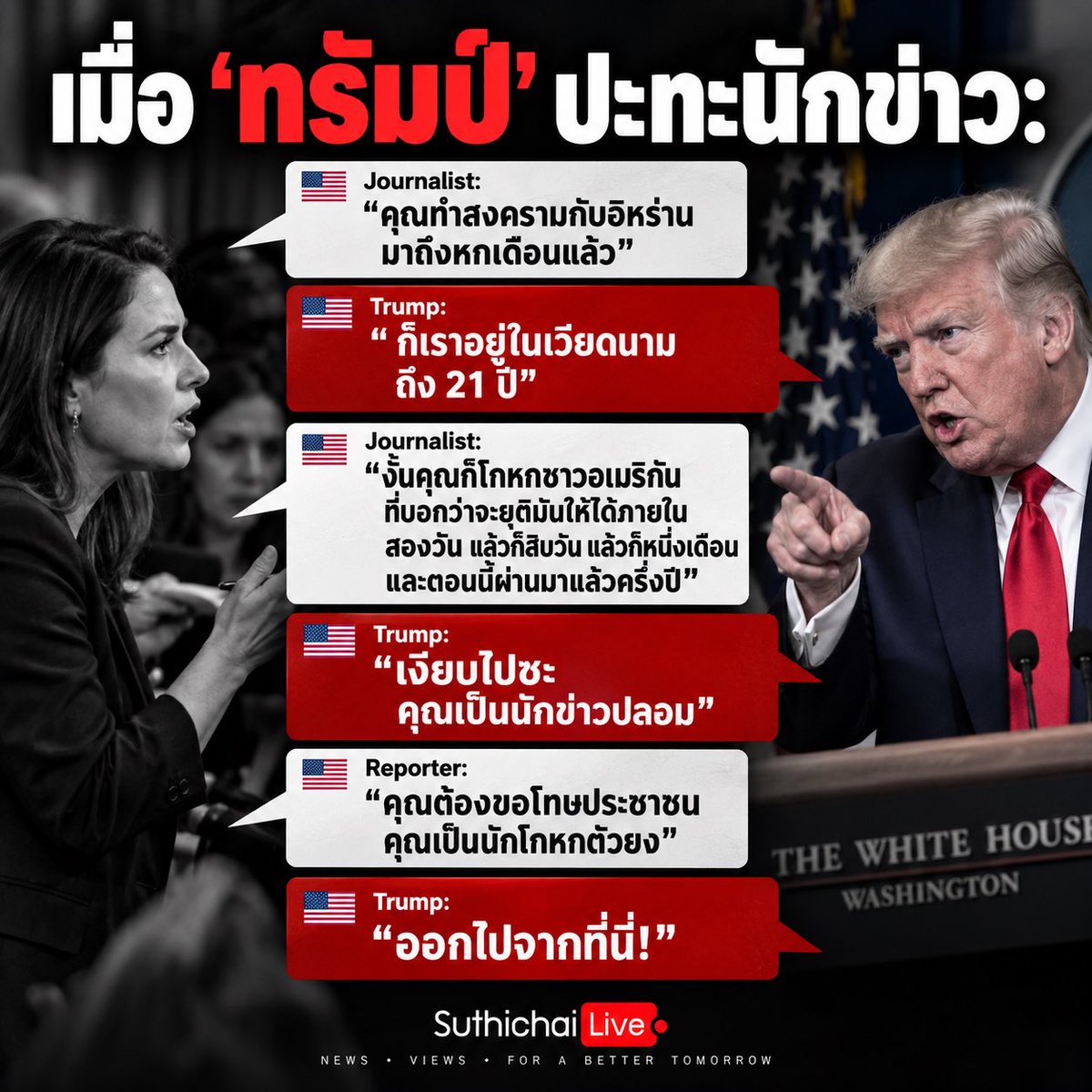 suthichai tweet picture