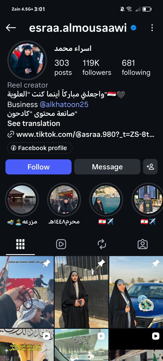 l5ilai's tweet photo. يعني بشرفكم بشرفكم ذني جاريات عمار ما يستاهلن كنسلة؟ https://t.co/JwCAMijFvX
