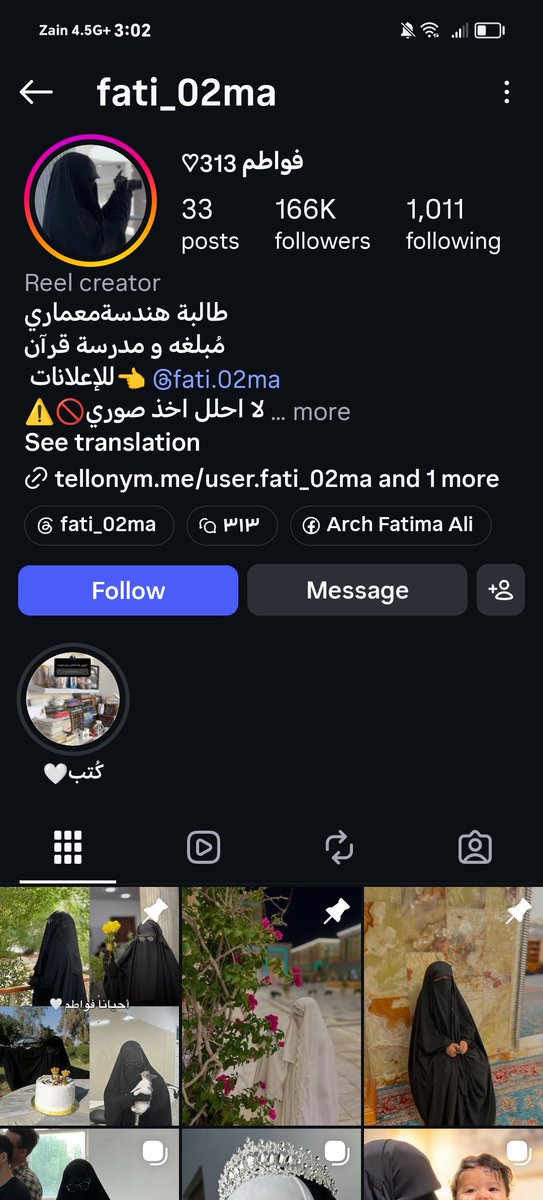 l5ilai's tweet photo. يعني بشرفكم بشرفكم ذني جاريات عمار ما يستاهلن كنسلة؟ https://t.co/JwCAMijFvX
