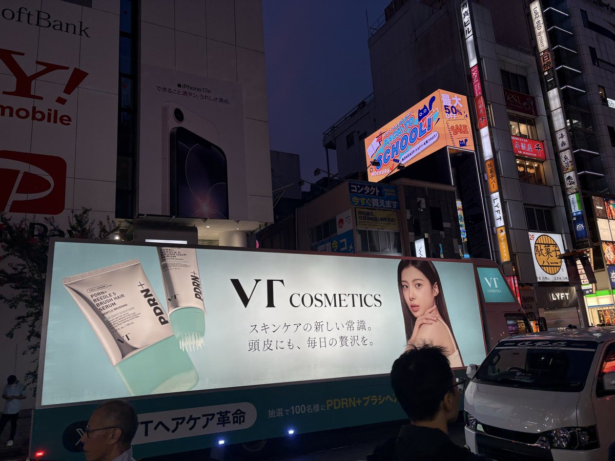uka__13's tweet photo. 渋谷で会えました！
#VTヘアケア革命 https://t.co/POyamu5cIT