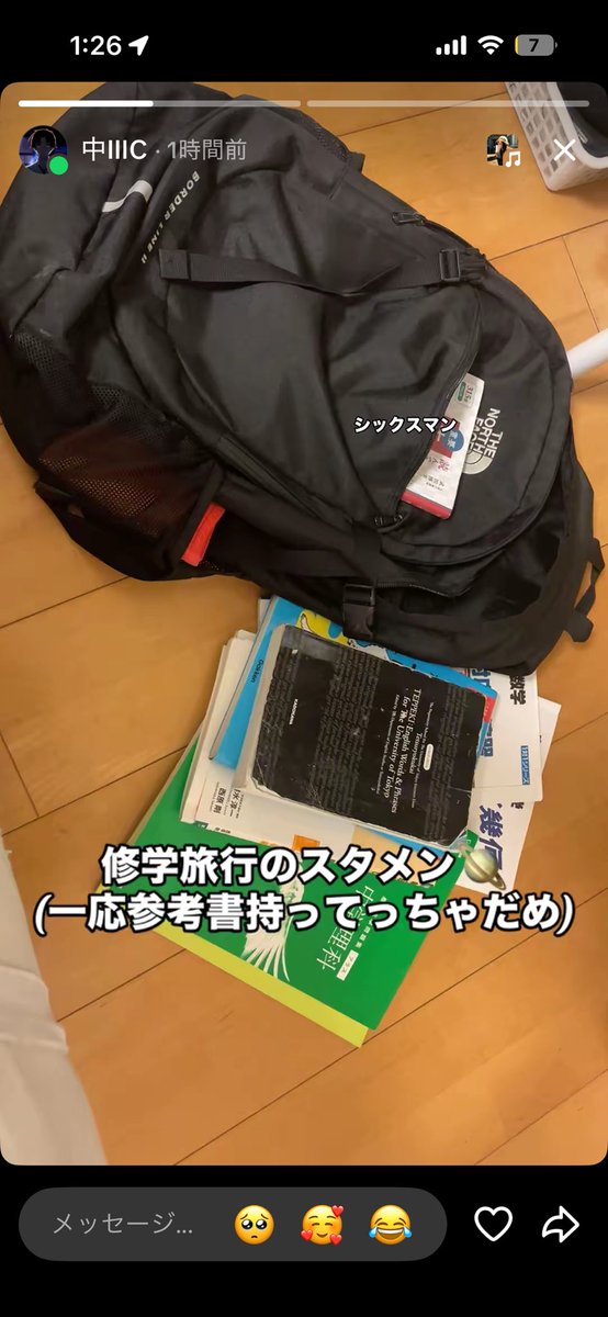 Ryunosuke195092's tweet photo. 中ⅢCの温めておいた冷笑をみんなにプレゼントしてあげるみんなコメ欄でたくさん冷笑してね🩷 https://t.co/QrvMZs82sx