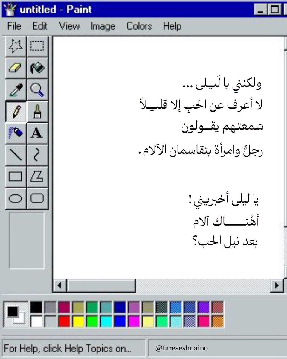 Samandaawad's tweet photo. بحب الحاجات دي أوي https://t.co/JWKGCxGaD7