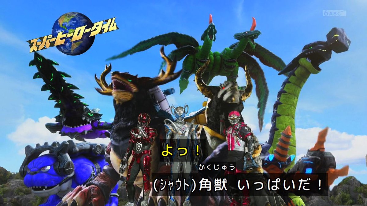 BARUGA15000's tweet photo. SHTがマイス仕様に
てかギャバン合流そろそろ近いのかな？
 #nitiasa  #仮面ライダーマイス https://t.co/NJfhLCb2CF