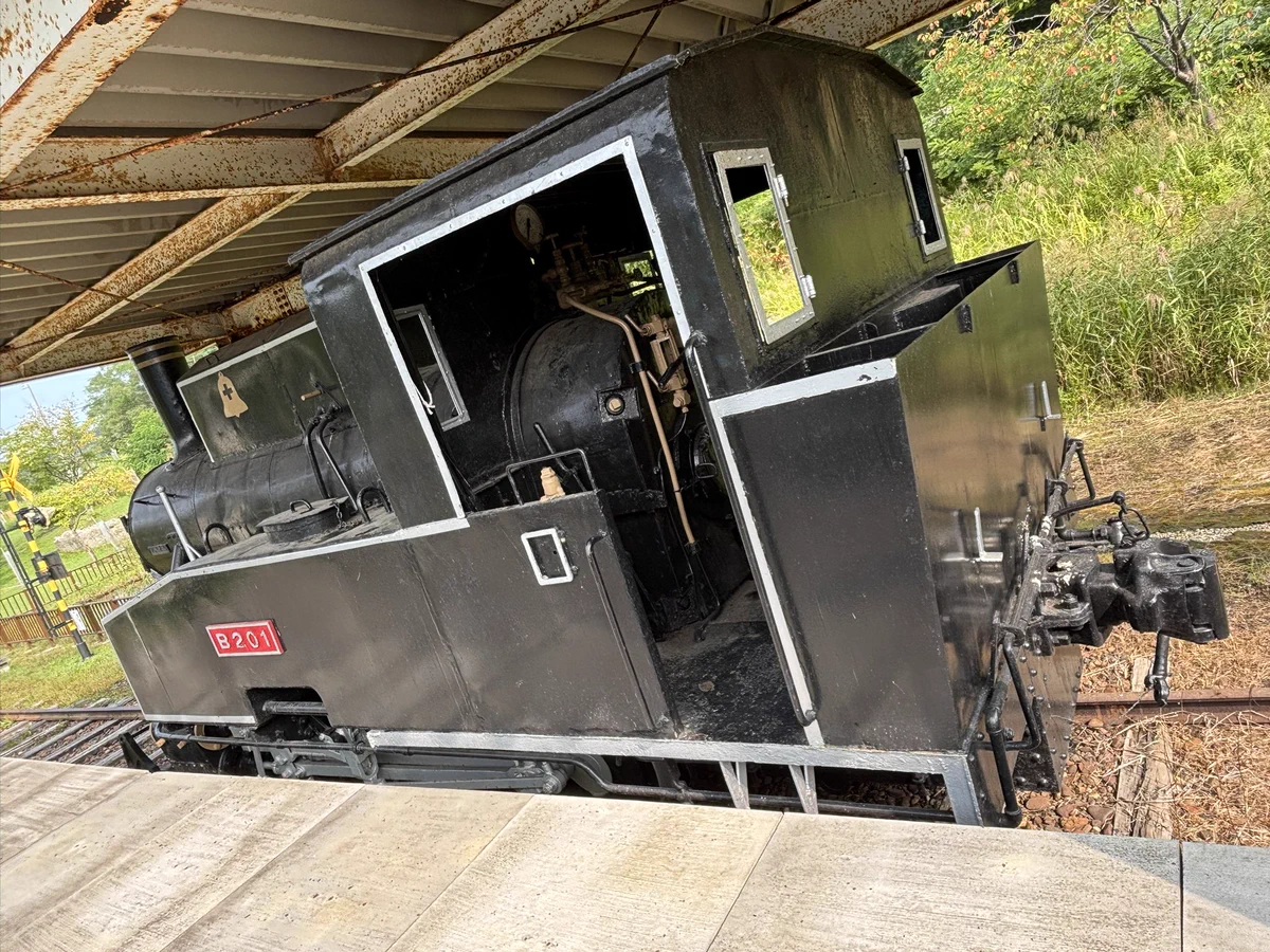 X-এ さトーマス: 