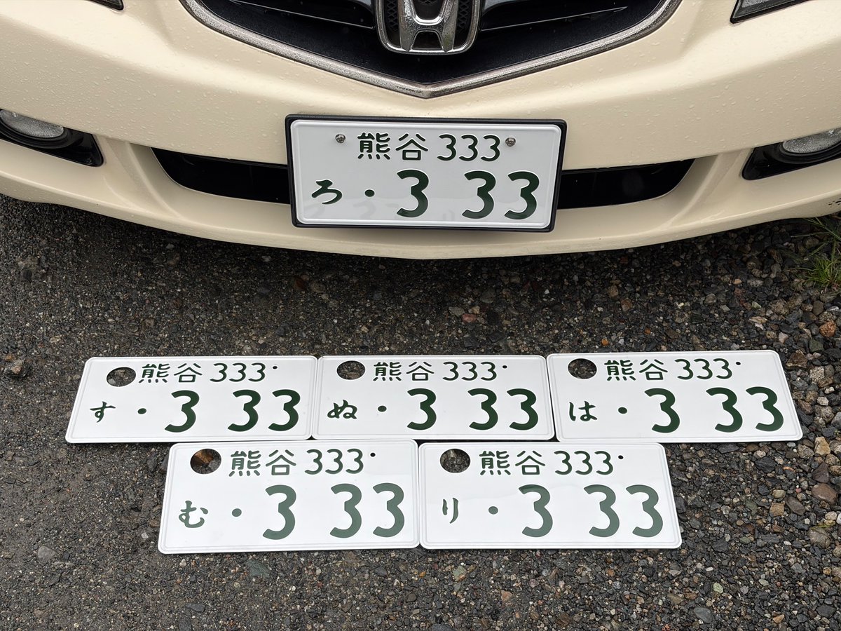 p__kabocha's tweet photo. そして自家用3ナンバーフィーバータイムの極みでありラスト、333"ろ"333を取得しました

これの次の交付は334"さ"333となり、フィーバータイム終了となります

3ナンバー車を買う度に希望ナンバーを申請し確認、毎週の抽選申込件数も確認しひらがなが進んだ数を計算しました https://t.co/GJLLiXUgLA