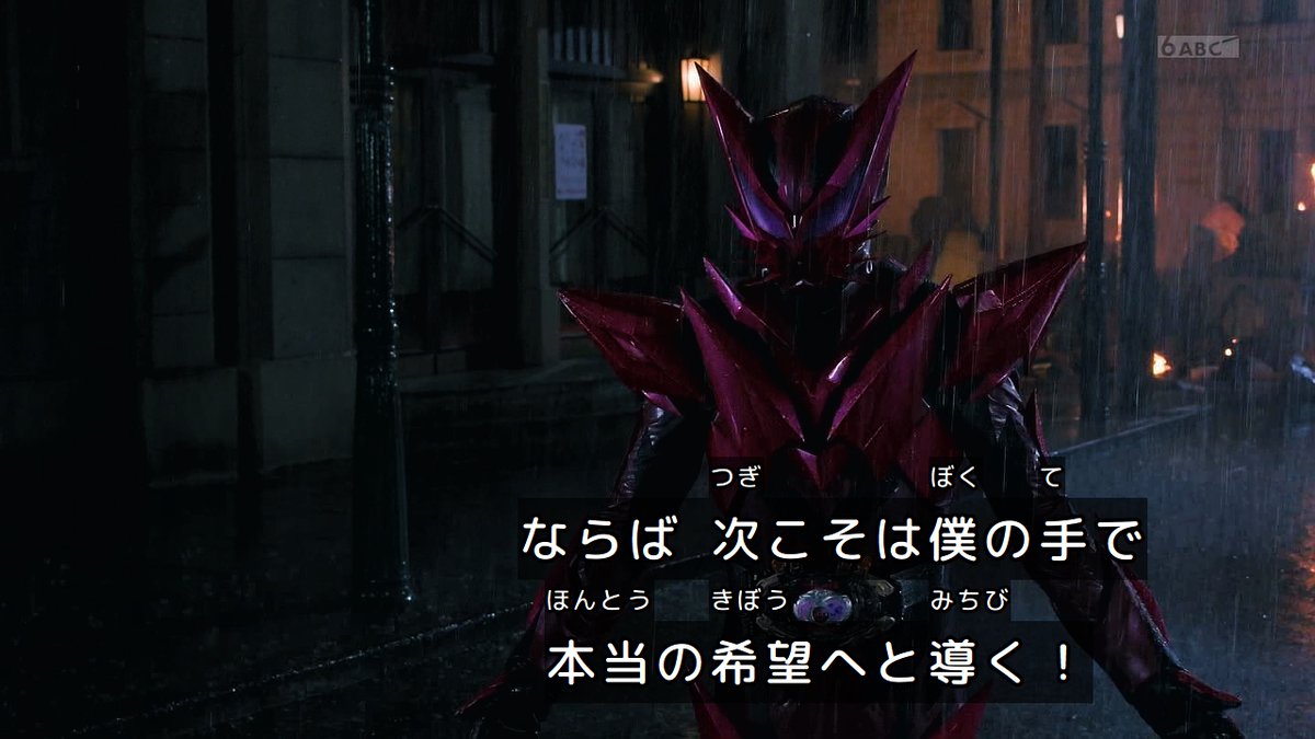 takohachibar5's tweet photo. バチバチやな​ #nitiasa #SHT #仮面ライダーマイス https://t.co/Gw2sYqh5y0