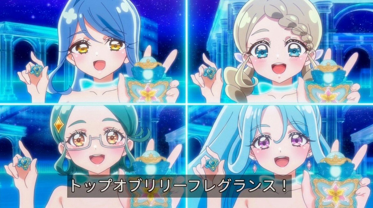 名探偵プリキュア！ 第32話 ツイート画像 1