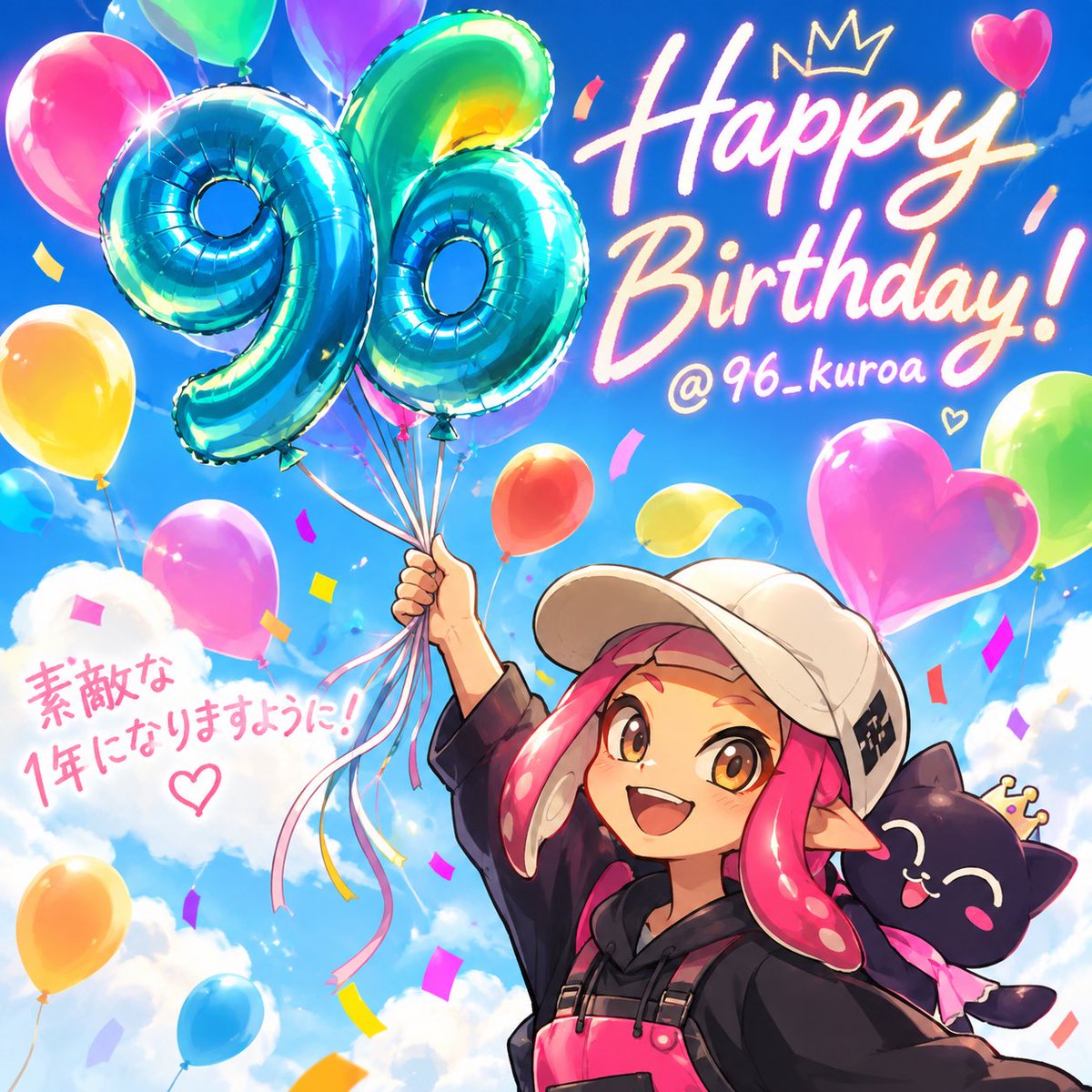 96_kuroa's tweet photo. ChatGPTくんに風船飛ばしてもらった笑
※96歳ではございません！！ https://t.co/qIOxFfDMXg