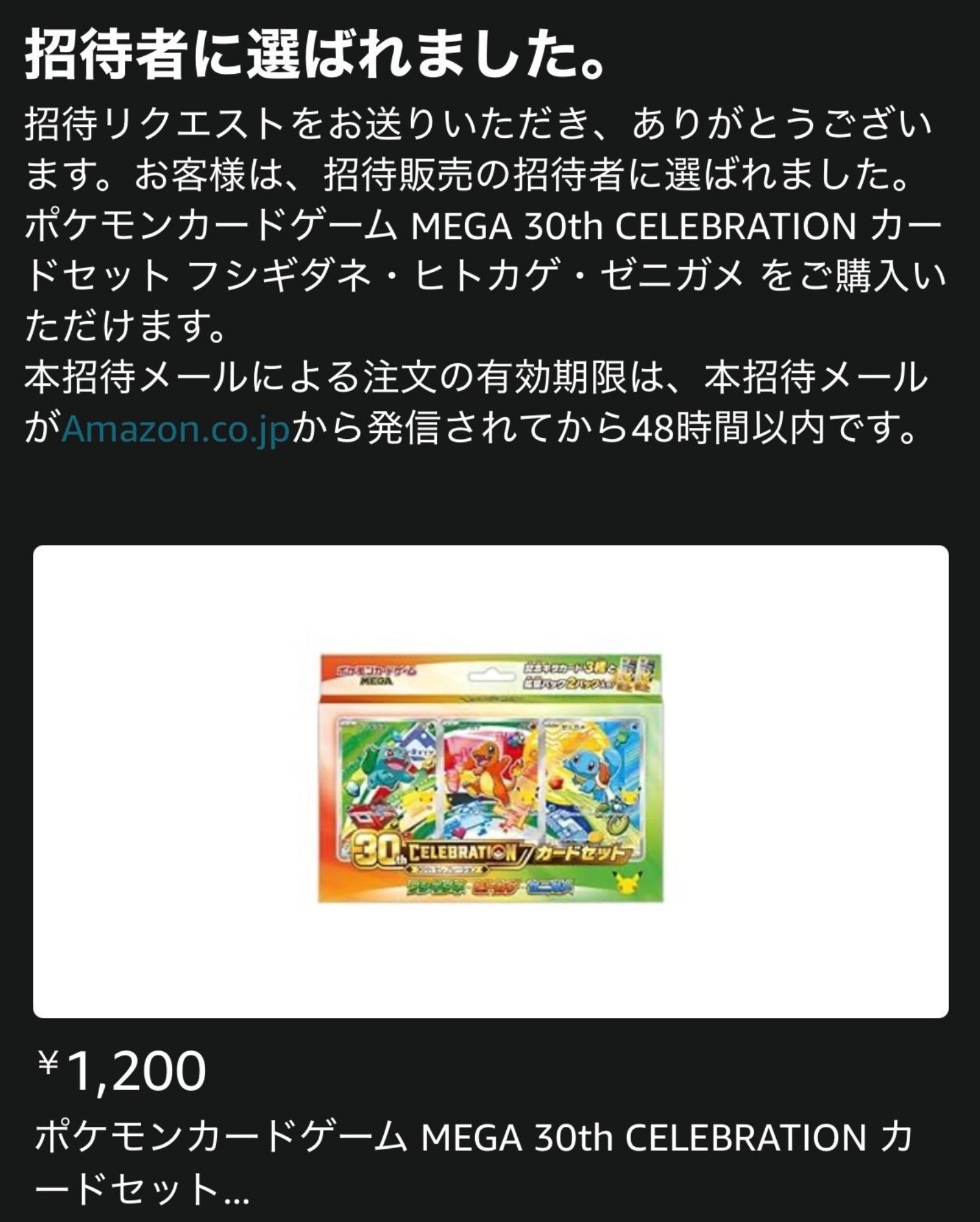 ポケカ予約速報@ポケモンカード情報 on X: 
