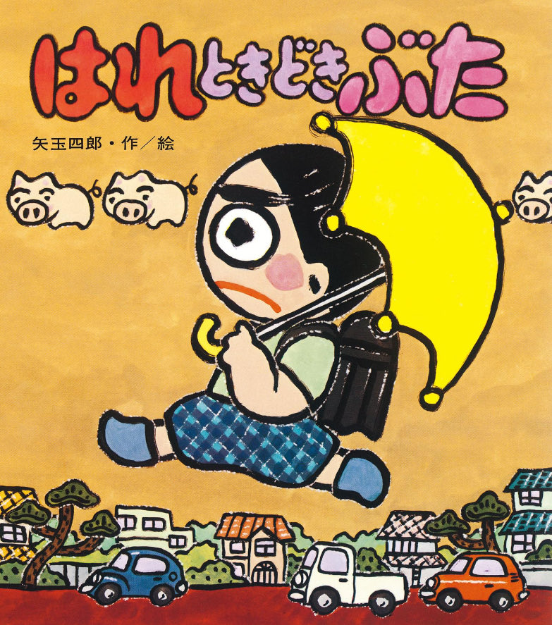 yamatokun777's tweet photo. これ知ってる人ガチ同世代説www https://t.co/a16MCr0GC8