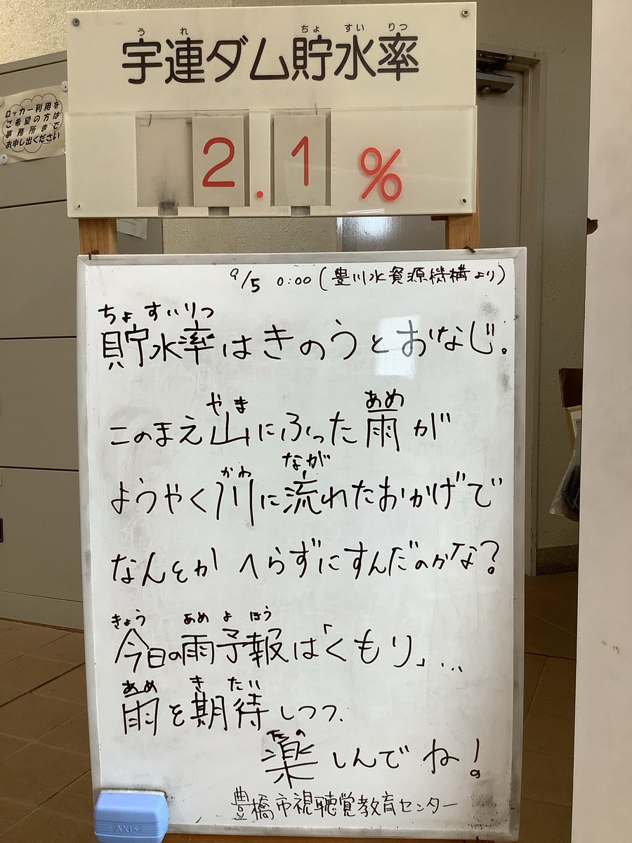 toyohashikagaku's tweet photo. https://t.co/2rHXZ3Swon