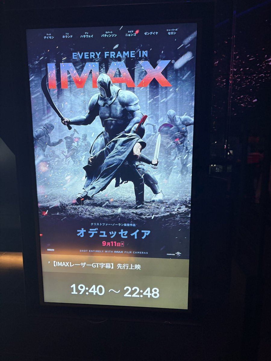 zeirisi's tweet photo. グランドシネマサンシャイン池袋のIMAXで、クリストファー・ノーラン監督の『オデュッセイア』を見てきました。迫力がある映像と音響で、3時間があっという間でした！ https://t.co/I0Nn8Z3DXi