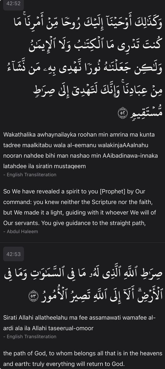 ShahnoorWMalik's tweet photo. Surah Ash-Shura, Verses 52-53 https://t.co/ltxOg6YTt2