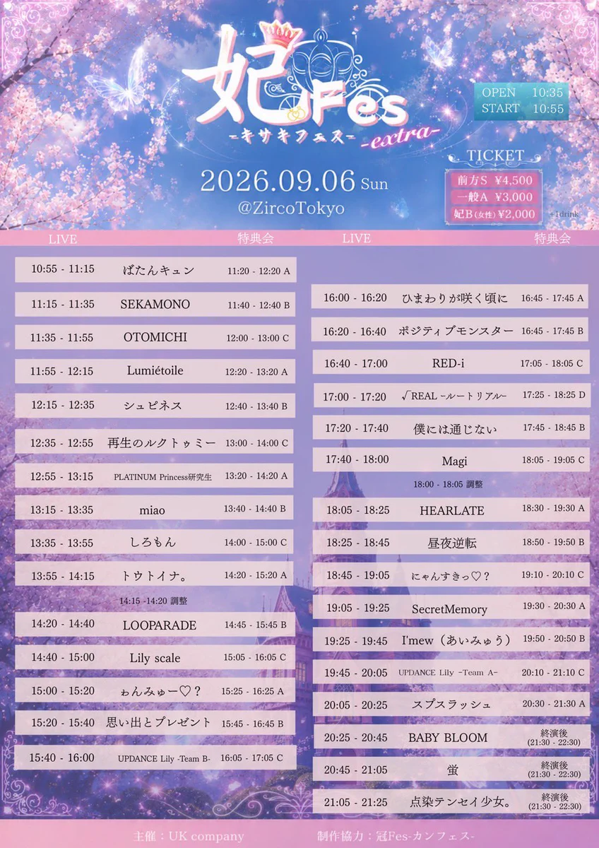 🌻ひまわりが咲く頃に🌻《ひまさく》 on X: 