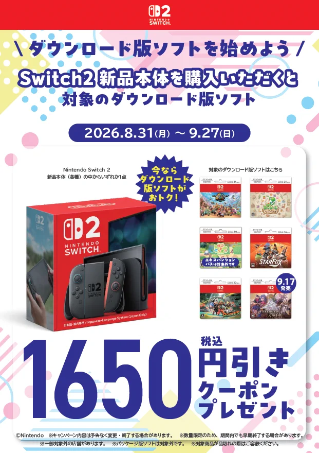 ふるいちトップブックス東松山店 on X: 