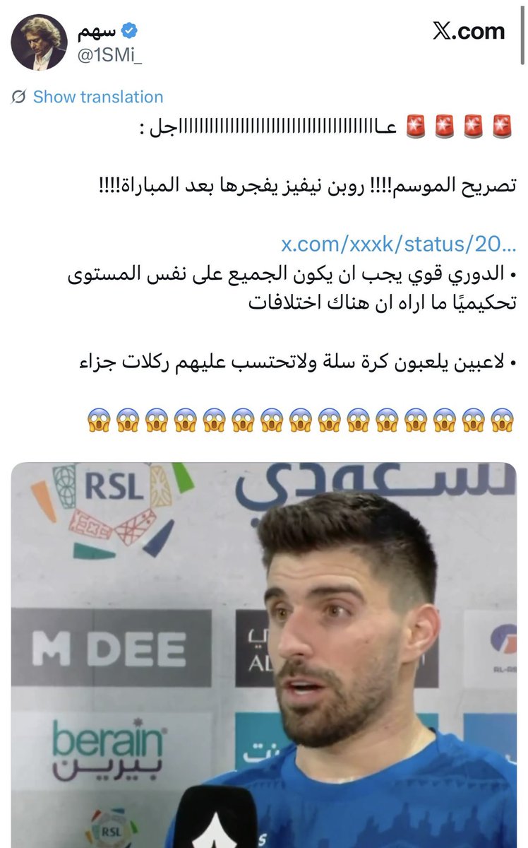 NFC_9V's tweet photo. سهم يستشرف علينا ويفكر حاله بس هو يملك الوطنية 😎👌

#النصر_الاتحاد https://t.co/gYjzx9MFWv